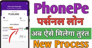 PhonePe 